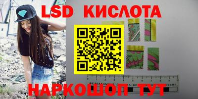 экстази Волжский