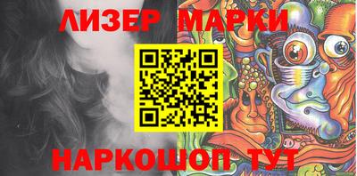 ALPHA-PVP Бийск