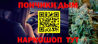 ALPHA-PVP Бийск