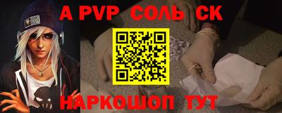 дурь Волгодонск