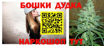 марихуана Волжск