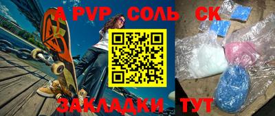экстази Волжский