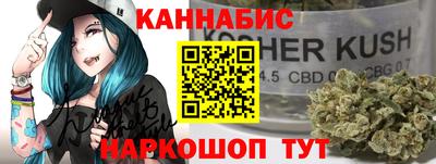 синтетический гашиш Беслан