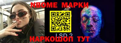 марихуана Волжск