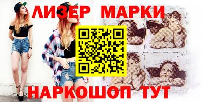 ALPHA-PVP Бийск