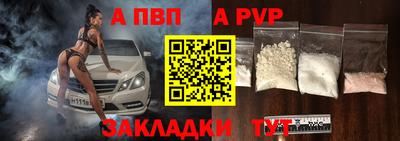 дурь Волгодонск