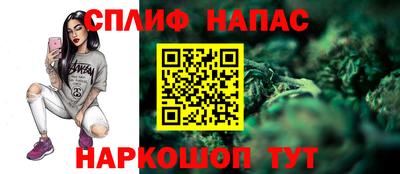 марихуана Волжск