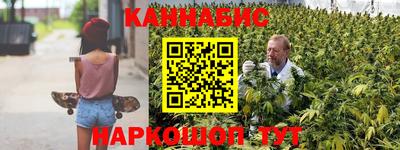 синтетический гашиш Беслан