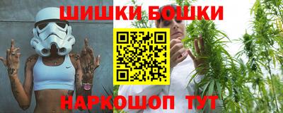 синтетический гашиш Беслан