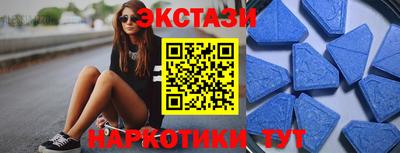 экстази Волжский