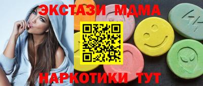 марихуана Волжск