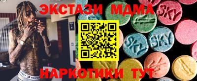 марихуана Волжск