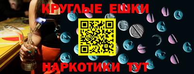 дурь Волгодонск