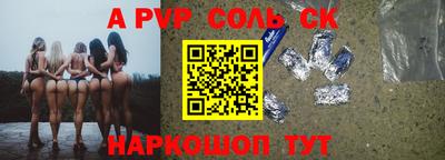 экстази Волжский