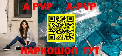 дурь Волгодонск