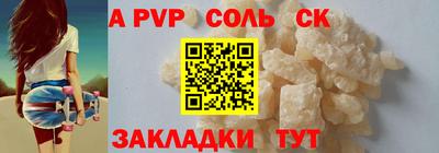 синтетический гашиш Беслан