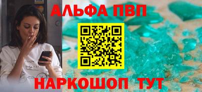 дурь Волгодонск