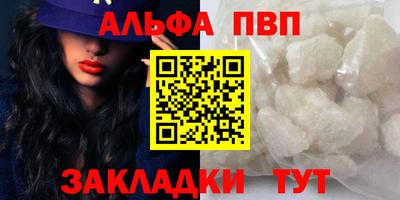 марихуана Волжск