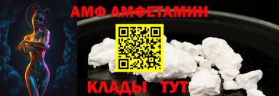 марихуана Волжск