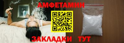 марихуана Волжск