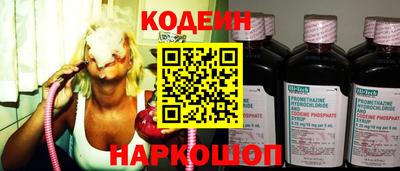 дурь Волгодонск