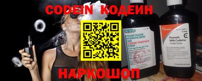 дурь Волгодонск