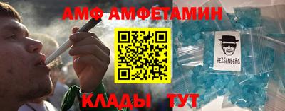 ALPHA-PVP Бийск