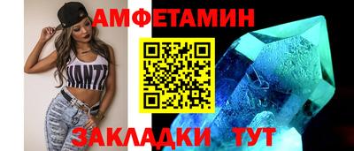 экстази Волжский