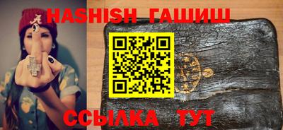 синтетический гашиш Беслан