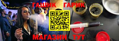 синтетический гашиш Беслан