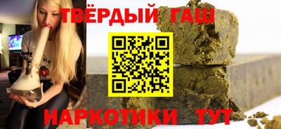 твердый Берёзовский