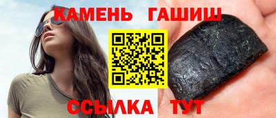 синтетический гашиш Беслан