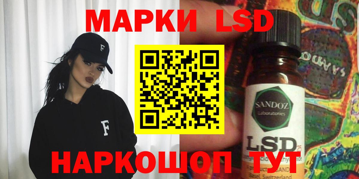 Ржев  ЛСД экстази ecstasy  ЛСД экстази  mega как зайти  LSD-25 экстази ecstasy  Вход с VPN 