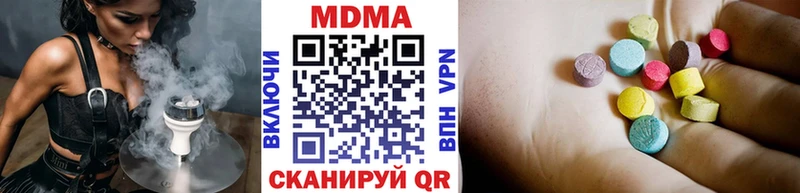 МДМА crystal  ОМГ ОМГ сайт  Ржев  как найти закладки 