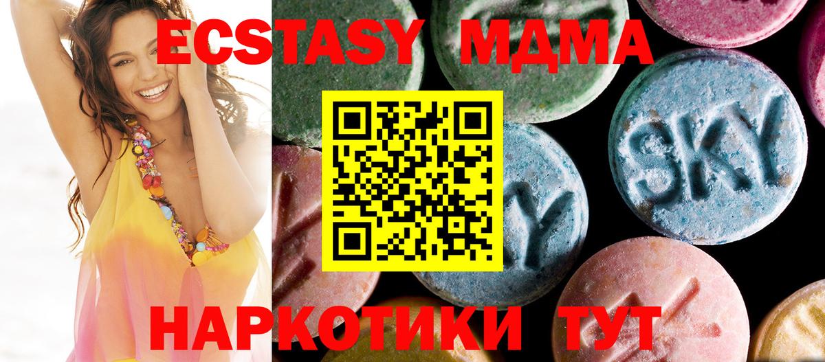 МДМА VHQ Ржев