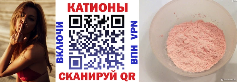 Мефедрон мяу мяу  omg онион  Ржев 