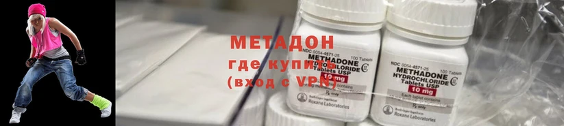 МЕТАДОН methadone  Ржев 