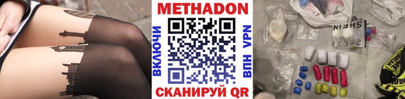 МЕТАДОН methadone  Ржев 