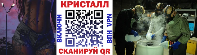 Метамфетамин Methamphetamine  ОМГ ОМГ вход  Ржев  наркота 