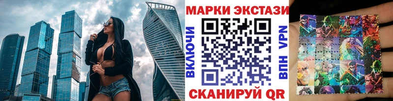 Марки 25I-NBOMe 1500мкг  Ржев 