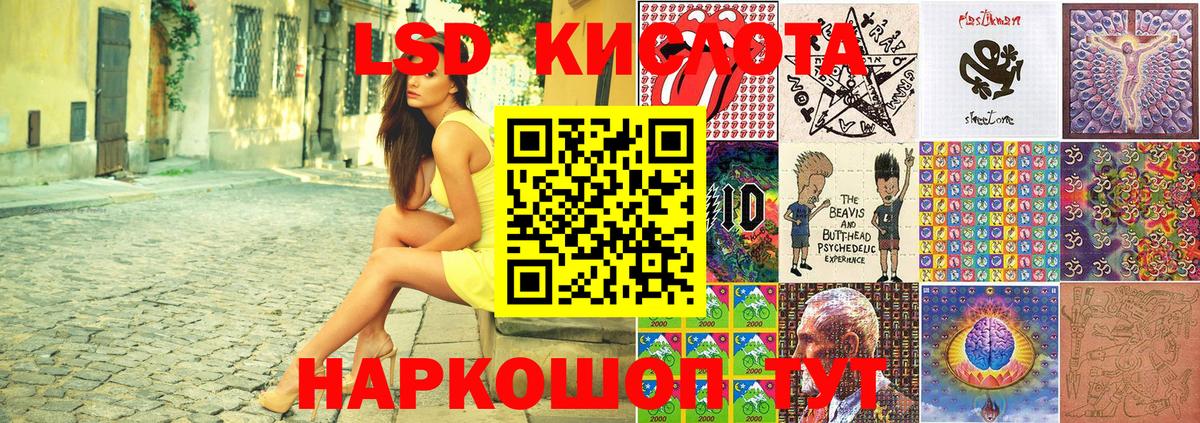 Марки 25I-NBOMe  Ржев  Марки NBOMe 1,8мг  Марки NBOMe 1,8мг 