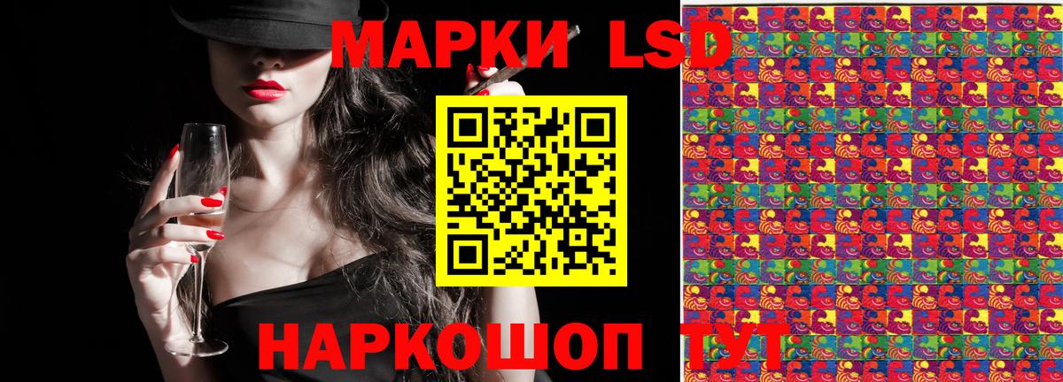 Марки NBOMe 1500мкг  Марки NBOMe 1500мкг  Ржев  Вход с VPN 