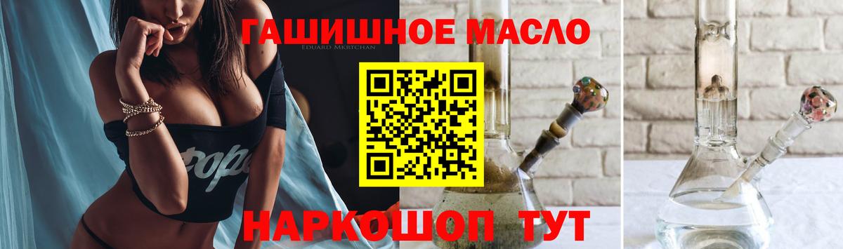 Дистиллят ТГК жижа Ржев