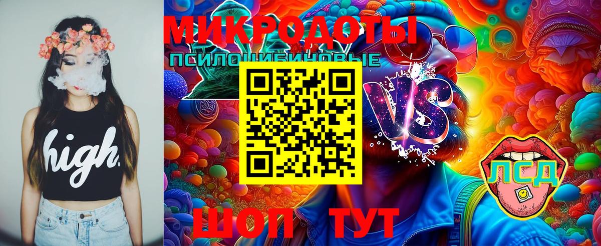 Галлюциногенные грибы мицелий  Вход с VPN  хочу   Ржев 