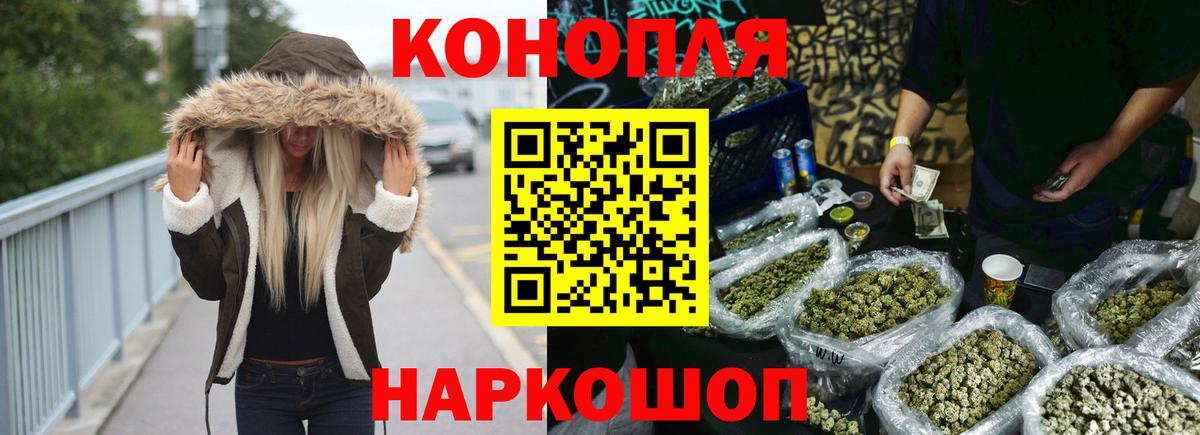 Ржев  Бошки Шишки MAZAR  Шишки марихуана LSD WEED  Вход с VPN  Шишки марихуана MAZAR 