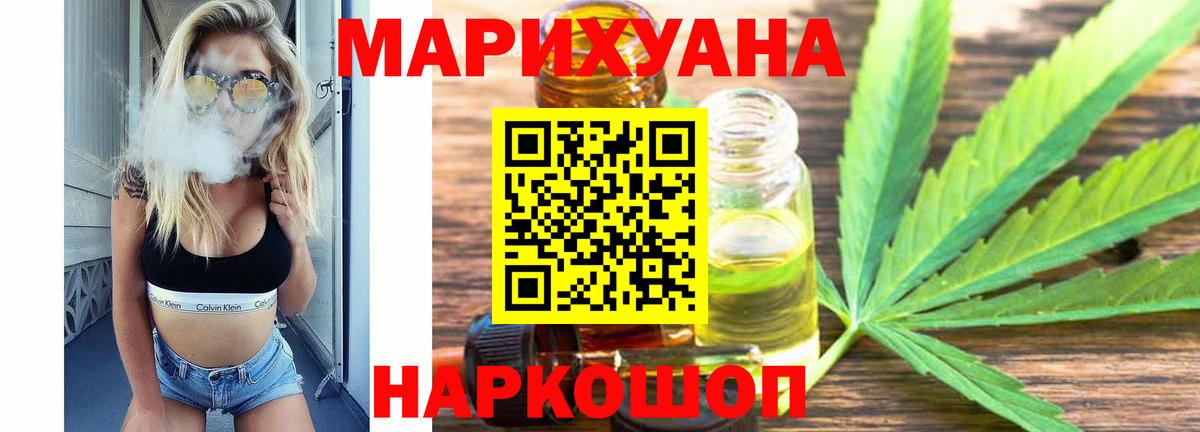 Канабис OG Kush Ржев